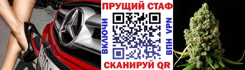 Наркота Родники ГАШИШ Канабис Меф мяу мяу