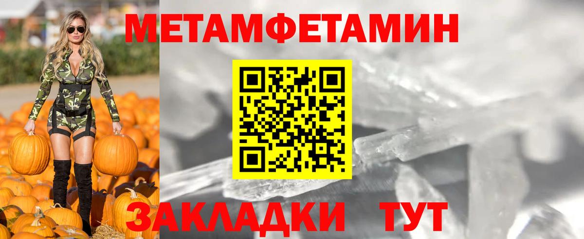 Amphetamine 98% Родники