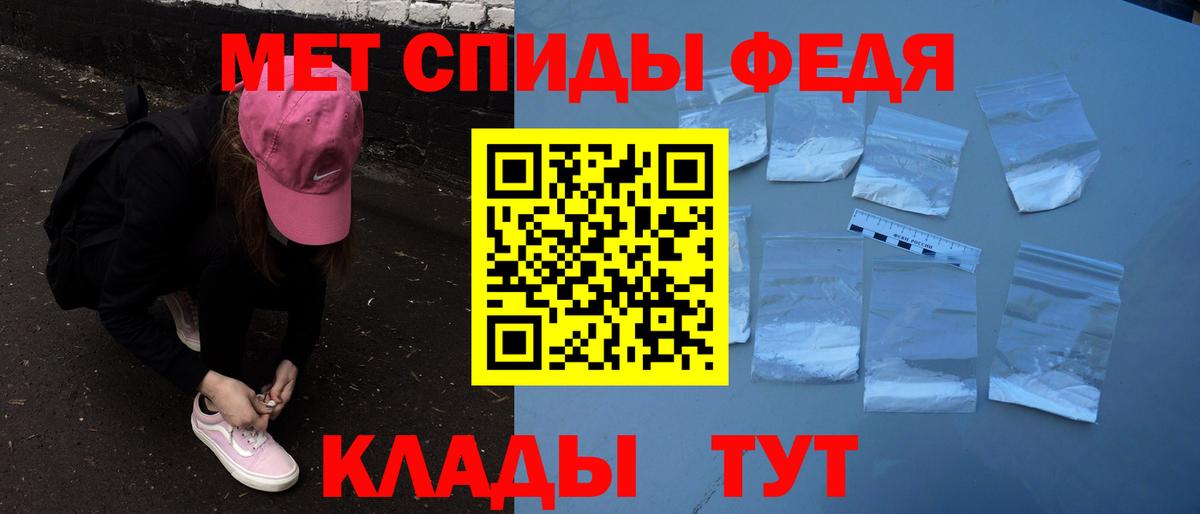 Amphetamine 98%  Вход с VPN  Amphetamine  Родники  АМФ 