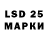 Наркотические марки 1,8мг D1mli