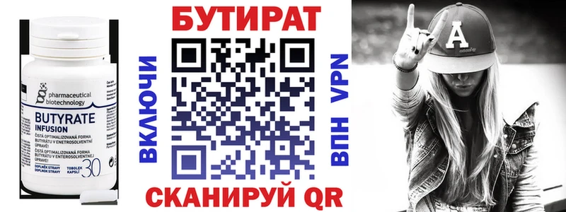 кракен вход  Родники  Бутират буратино 