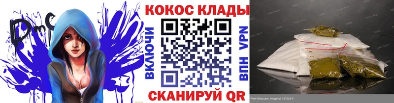 COCAIN Колумбийский  закладки  Родники 