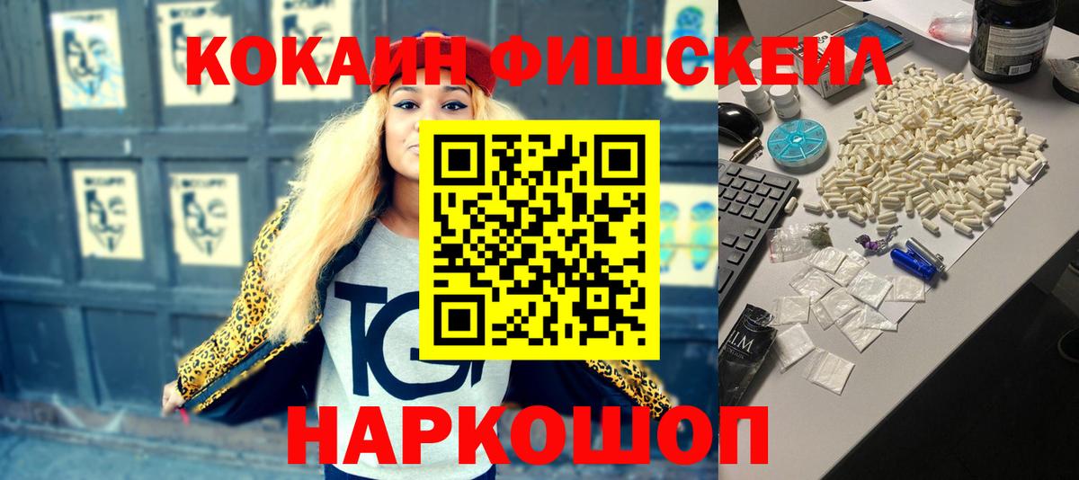 COCAIN VHQ  Вход с VPN  Cocaine  купить закладку  Родники  COCAIN VHQ 
