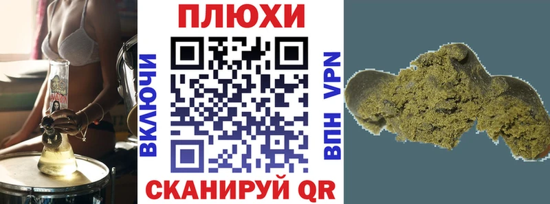 ГАШ хэш где купить наркотик Родники