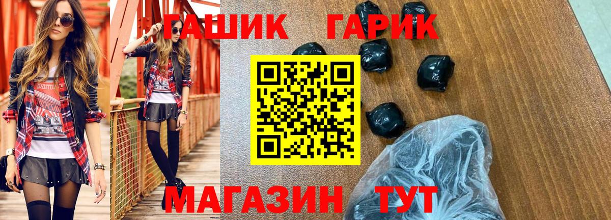 Родники  ГАШ убойный  Вход с VPN 