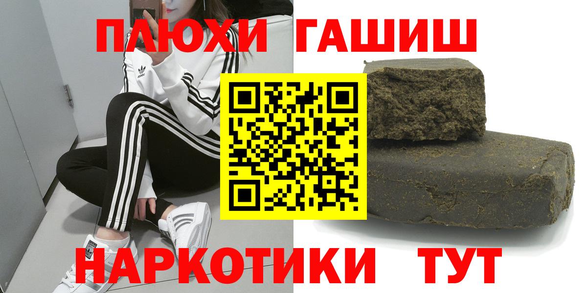 ГАШ ice o lator Родники