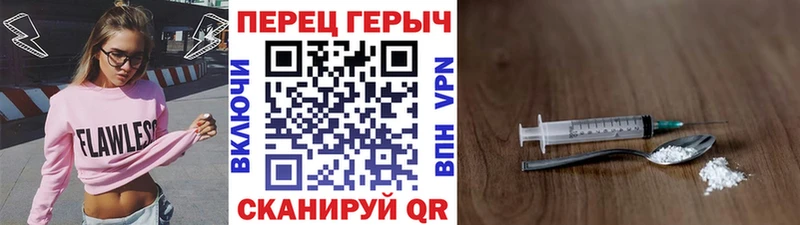 Героин VHQ  Родники 