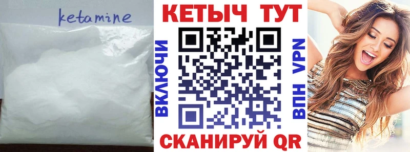 даркнет как зайти  Родники  Кетамин VHQ  купить наркоту 