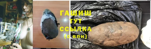 а пвп мука Нефтегорск