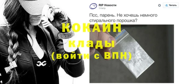 а пвп мука Нефтегорск