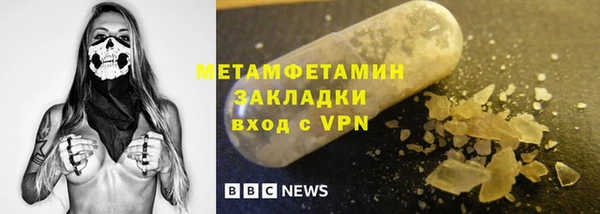 гашик Новодвинск