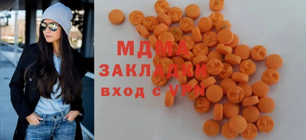 мефедрон Новокубанск