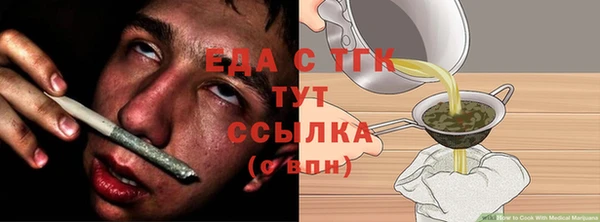 а пвп мука Нефтегорск