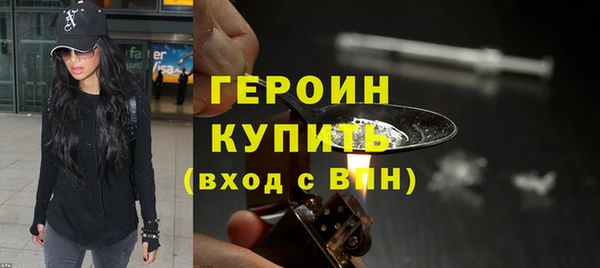 мефедрон Новокубанск
