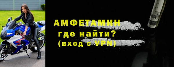 мефедрон Новокубанск