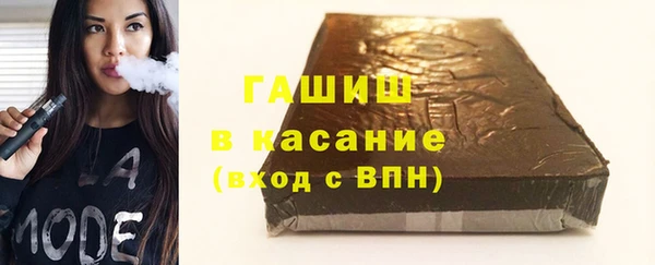 гашик Новодвинск