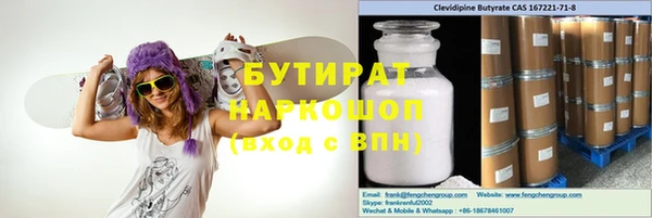 2c-b Нефтекумск