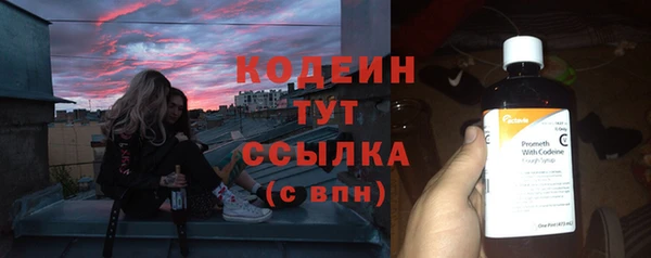 мефедрон Новокубанск