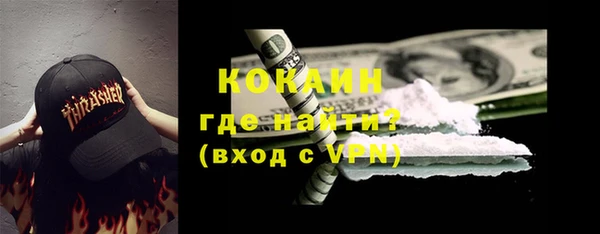 2c-b Нефтекумск