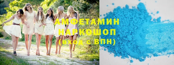 эйфоретик Нея