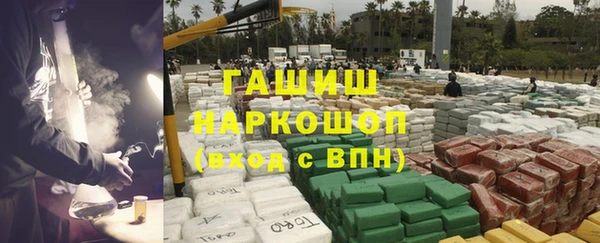 мефедрон Новокубанск