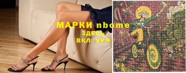 эйфоретик Нея