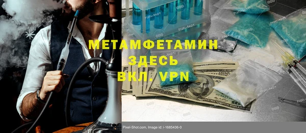 а пвп мука Нефтегорск