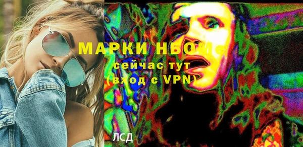 эйфоретик Нея