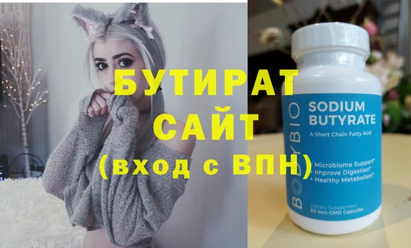 эйфоретик Нея