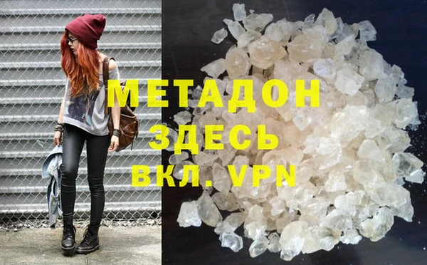 дживик Пролетарск