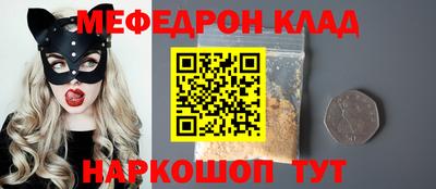стаф Можга