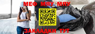 мдма Можайск