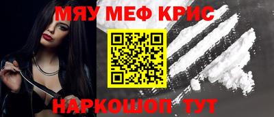 мдма Можайск