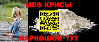 мдма Можайск