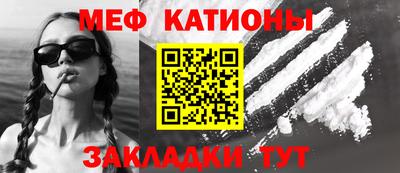 стаф Можга