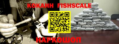 кокс Моздок
