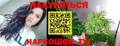 мдма Можайск
