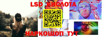 таблы Наро-Фоминск