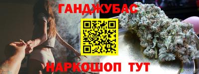 кокс Моздок