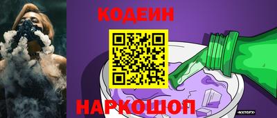 кокс Моздок