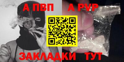 мдма Можайск