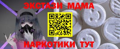 стаф Можга