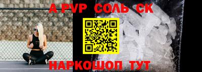 стаф Можга