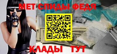 мдма Можайск