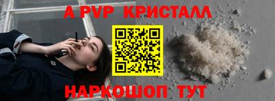 кокс Моздок