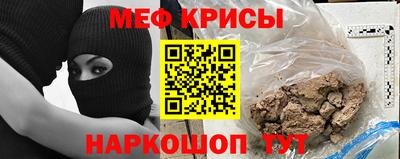 стаф Можга