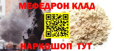 мдма Можайск