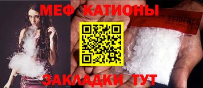 мдма Можайск