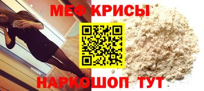 мдма Можайск