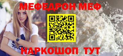 стаф Можга